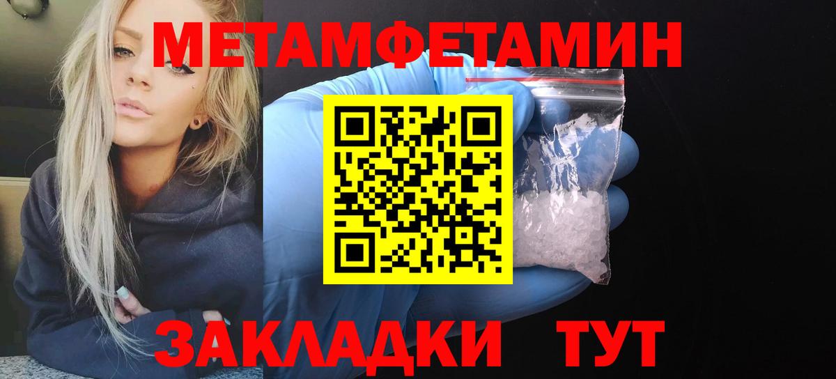 MEGA как зайти  АМФ Розовый  Вход с VPN  Ижевск  Амфетамин 