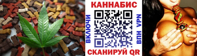 Canna-Cookies конопля  Ижевск 