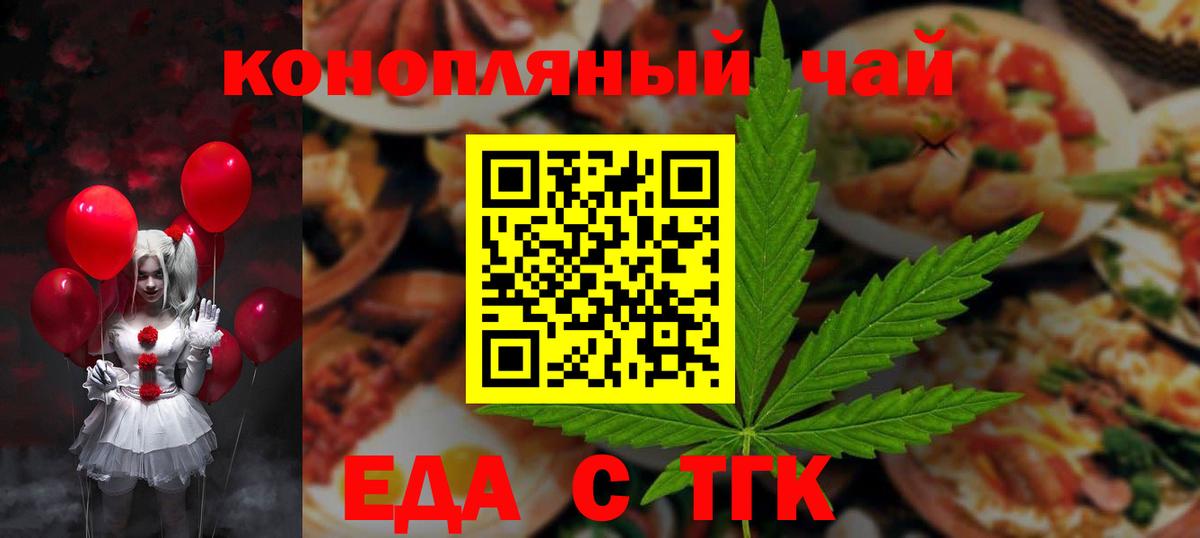 Canna-Cookies марихуана Ижевск