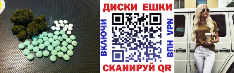 Экстази 300 mg  Ижевск 