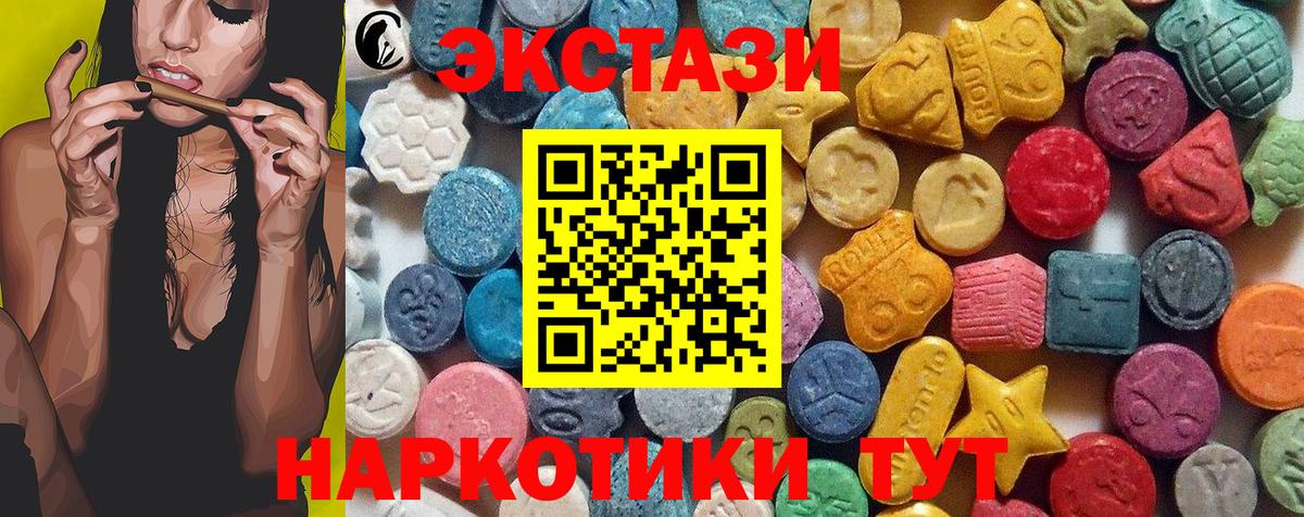 Ижевск  Ecstasy ешки  Вход с VPN  Ecstasy  мориарти как зайти  Ecstasy XTC 