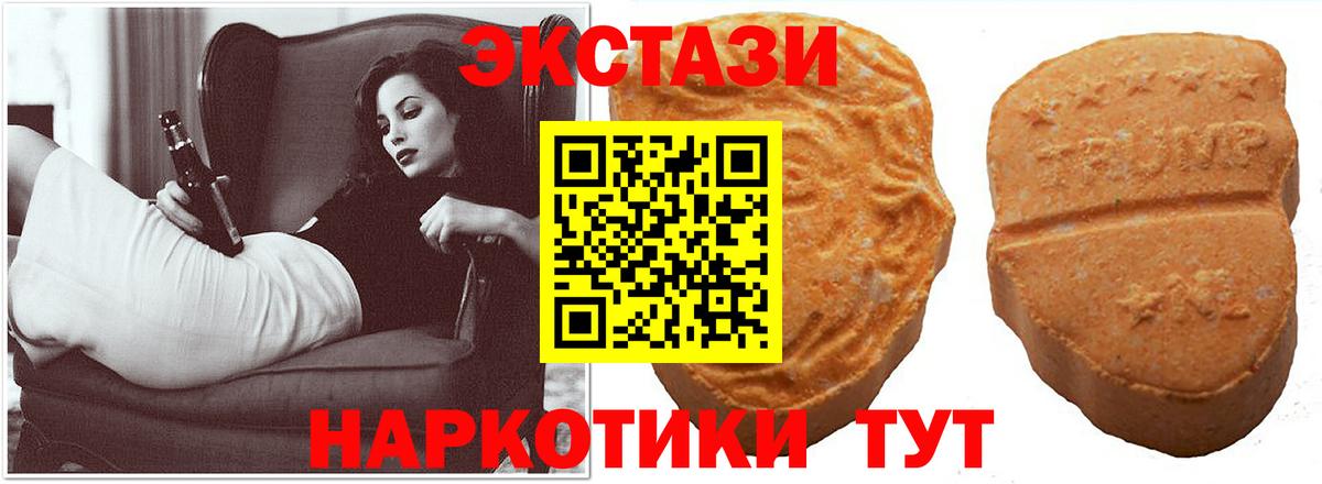 ЭКСТАЗИ mix Ижевск