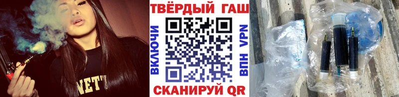 как найти закладки  Ижевск  ГАШ VHQ 