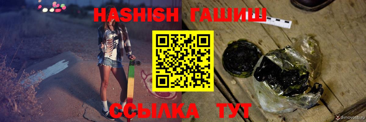 как найти закладки  ГАШИШ AMNESIA HAZE  ГАШ  Вход с VPN  Гашиш ice o lator  Ижевск 