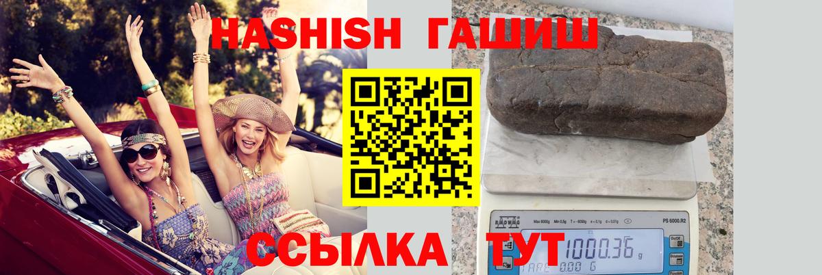 ГАШИШ AMNESIA HAZE Ижевск