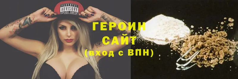 shop официальный сайт  Ижевск  Героин VHQ 