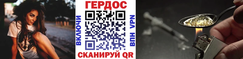 ГЕРОИН Афган  что такое наркотик  кракен рабочий сайт  Ижевск 