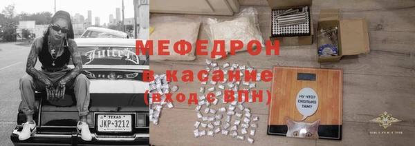 соль ск Новодвинск