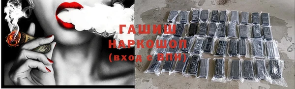 мефедрон VHQ Новозыбков
