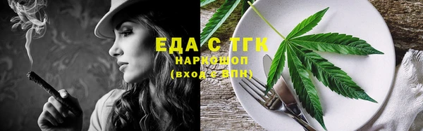 мефедрон VHQ Новозыбков