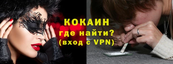 прущая мука Новокубанск