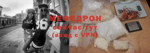 мефедрон VHQ Новозыбков