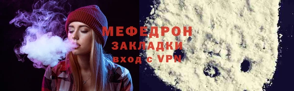 прущая мука Новокубанск