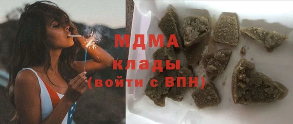 соль ск Новодвинск