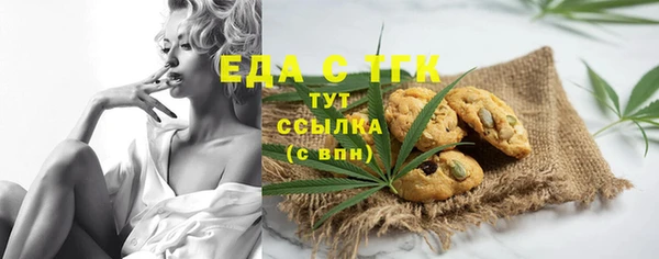соль ск Новодвинск