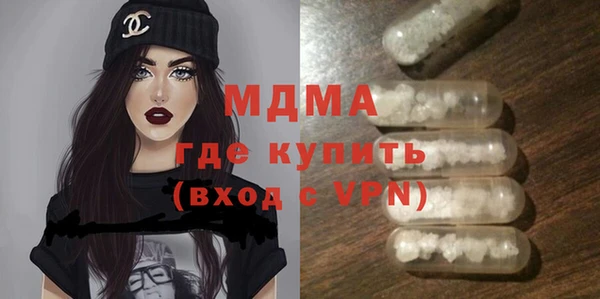 соль ск Новодвинск