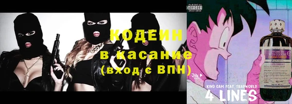 прущая мука Новокубанск