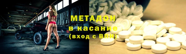 мефедрон VHQ Новозыбков