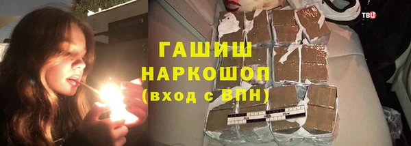 прущая мука Новокубанск