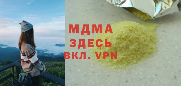 мефедрон VHQ Новозыбков