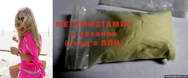 мефедрон VHQ Новозыбков