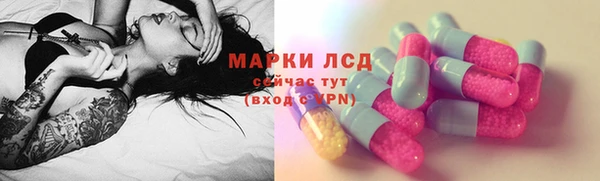 мефедрон VHQ Новозыбков