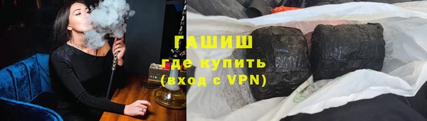 прущая мука Новокубанск