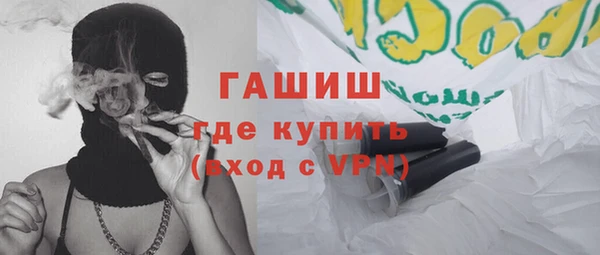 мефедрон VHQ Новозыбков