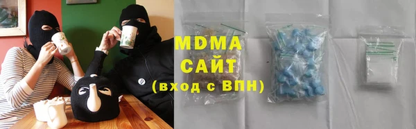 мефедрон VHQ Новозыбков