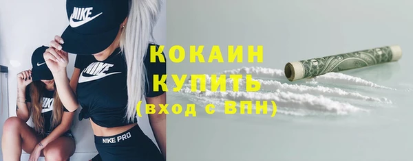 прущая мука Новокубанск