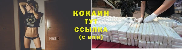 прущая мука Новокубанск