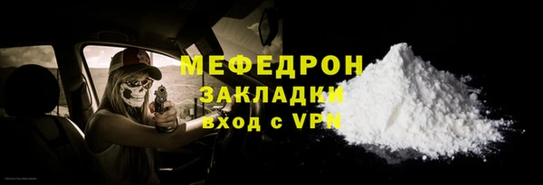 прущая мука Новокубанск