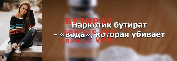 прущая мука Новокубанск
