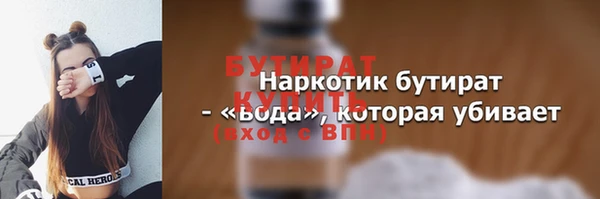 гидропоника Пролетарск