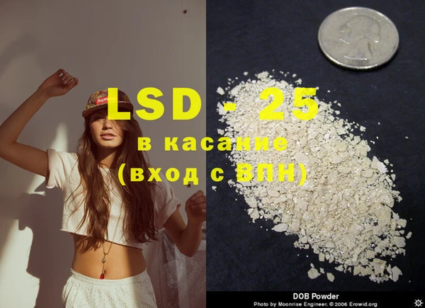 марки lsd Богданович