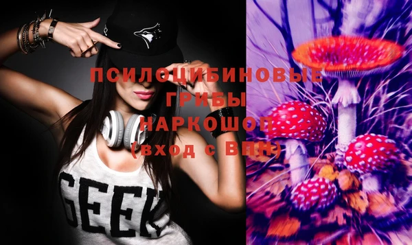 мефедрон VHQ Новозыбков