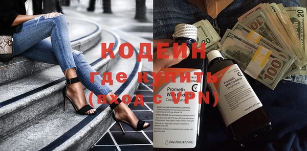 соль ск Новодвинск