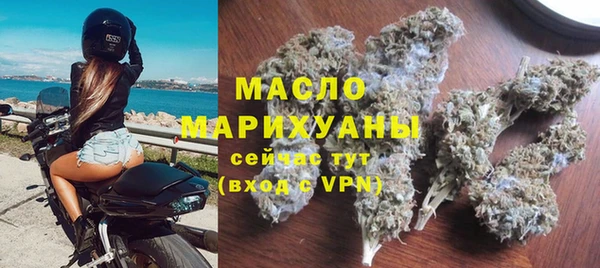 mdpv Бугульма