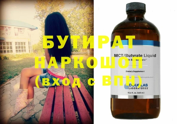мефедрон VHQ Новозыбков