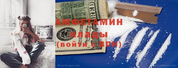 соль ск Новодвинск