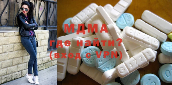 мефедрон VHQ Новозыбков