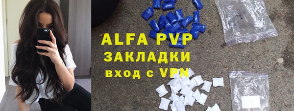 прущая мука Новокубанск