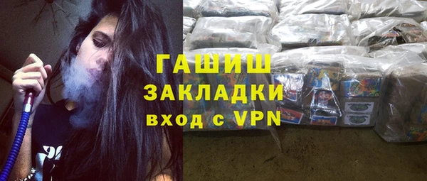 прущая мука Новокубанск