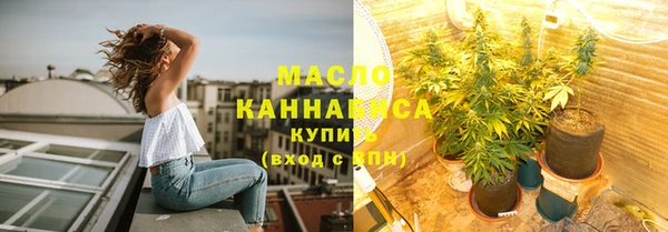 прущая мука Новокубанск