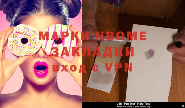 прущая мука Новокубанск