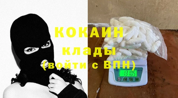 мефедрон VHQ Новозыбков