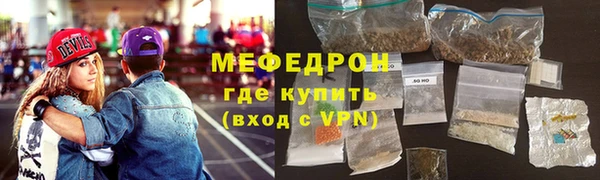 винт Бронницы