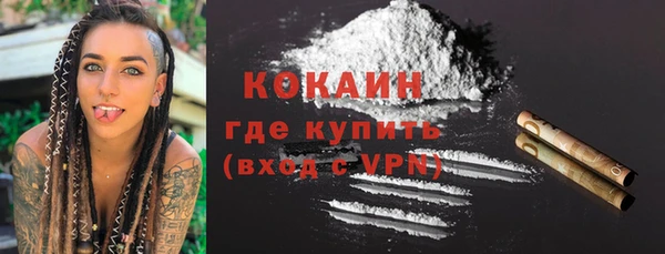 прущая мука Новокубанск