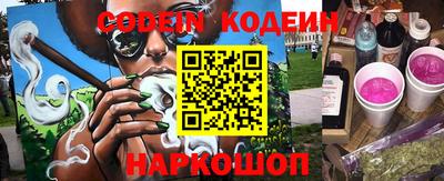 гидропоника Бийск