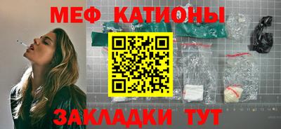 сатива Волжск